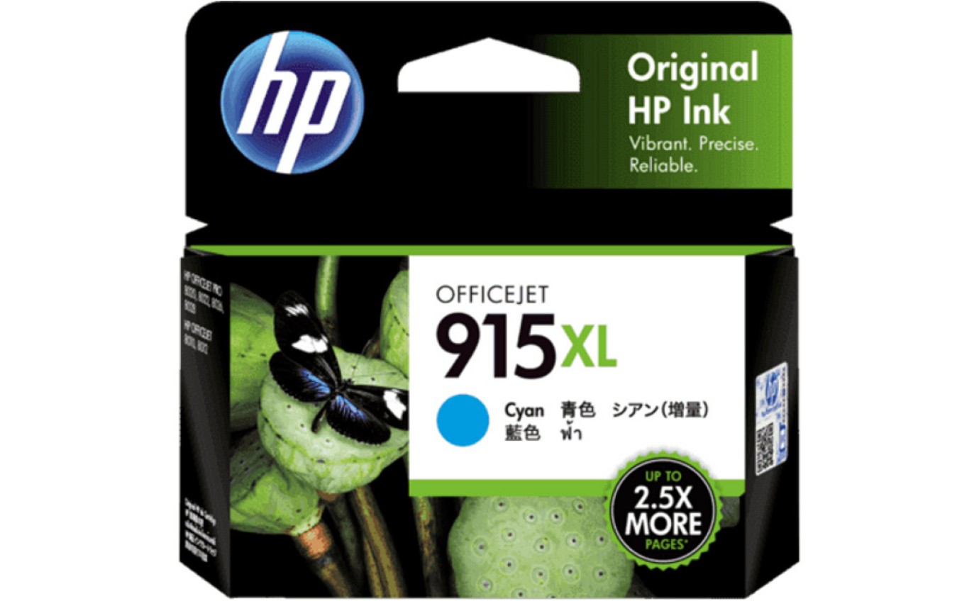 HP 915XL High Yield Ink Cartridge (Cyan) 3YM19AA